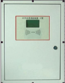 射頻卡智能機井灌溉監測終端（農業灌溉